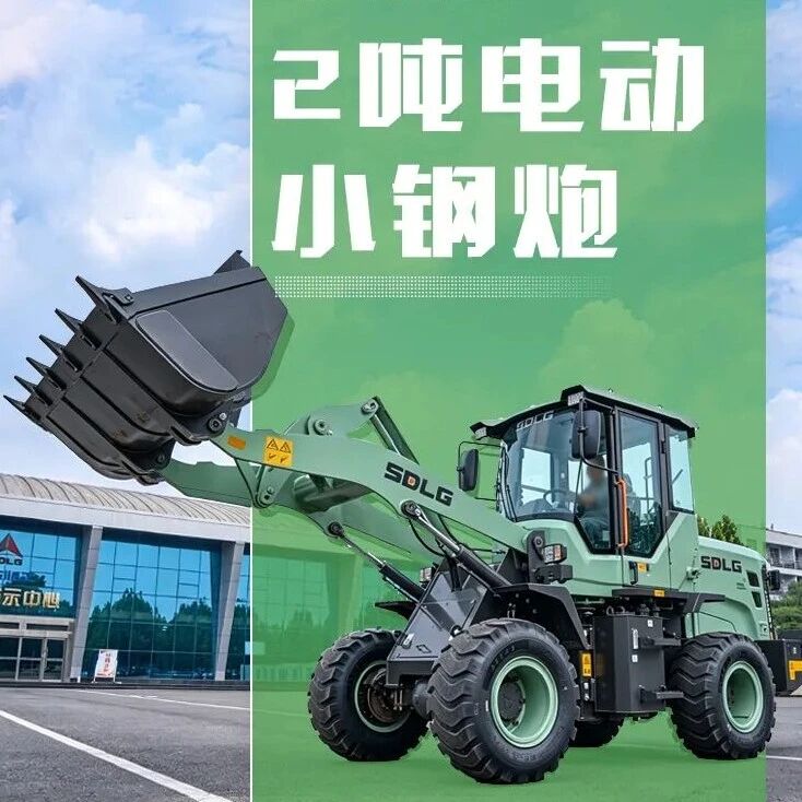 城市施工新宠 | 山东临工L920HEV电动小钢炮