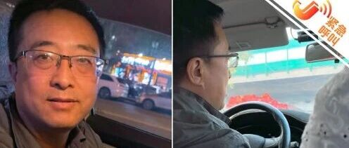 被误认为前厅长,白师傅发声 被误认为前厅长,白师傅发声