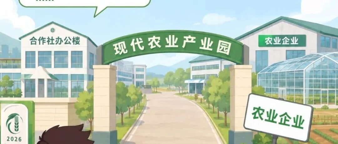 一图读懂!看看四农普的“名单”里有没有你 一图读懂!看看四农普的“名单”里有没有你
