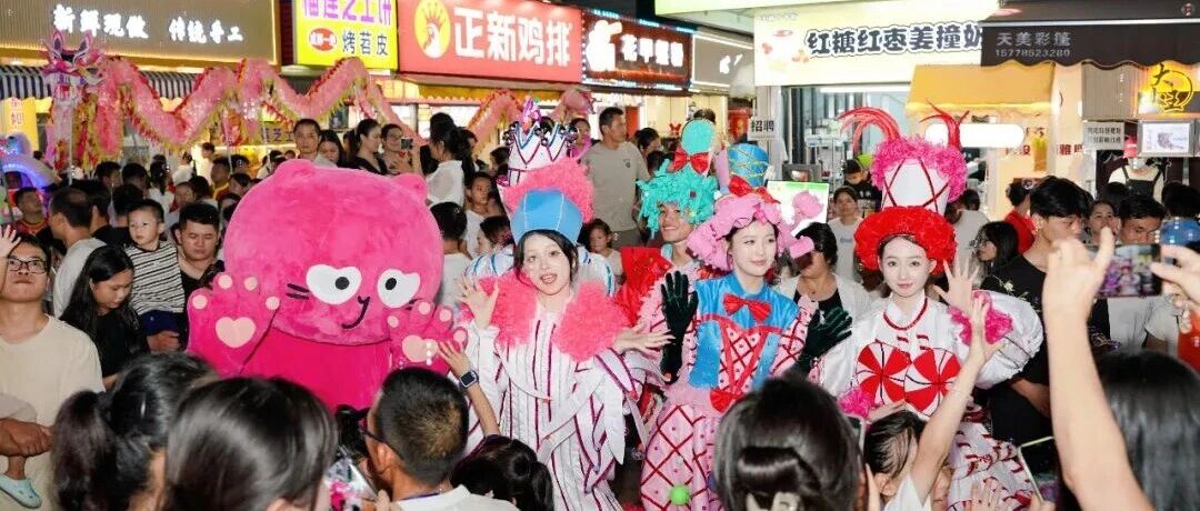 活动攻略来啦~中秋国庆假期在玉州这样玩! 活动攻略来啦~中秋国庆假期在玉州这样玩!