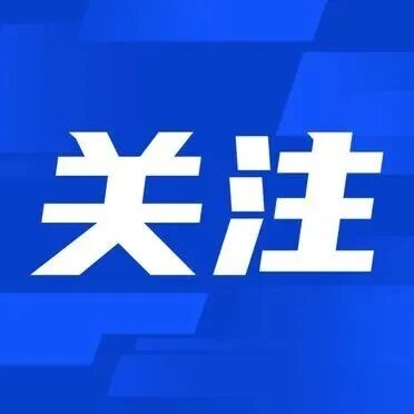 中秋、国庆假期，铁路唐山车务段增开8列临客