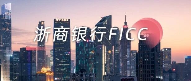 【浙商银行FICC·利率债日报】TL新高 【浙商银行FICC·利率债日报】TL新高