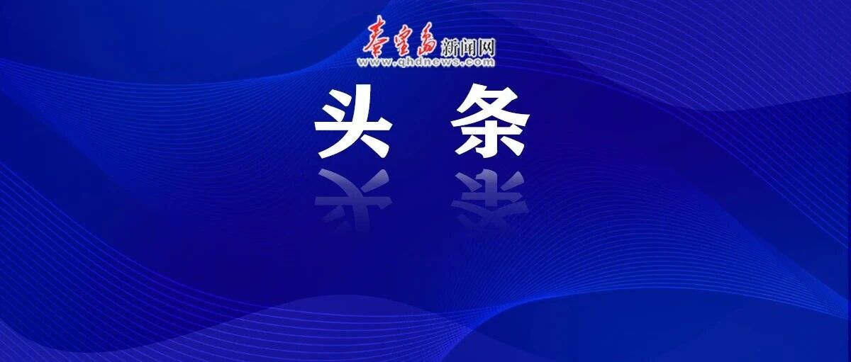 海洋中医药+传统中医+现代康复，这家医院的康复科有点“特别”！