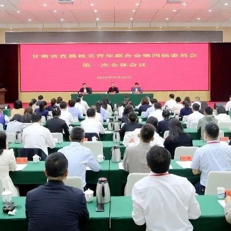 甘肃农垦集团2人分别当选省青联十一届委员会委员和省直机关青联第四届委员会委员 甘肃农垦集团2人分别当选省青联十一届委员会委员和省直机关青联第四届委员会委员