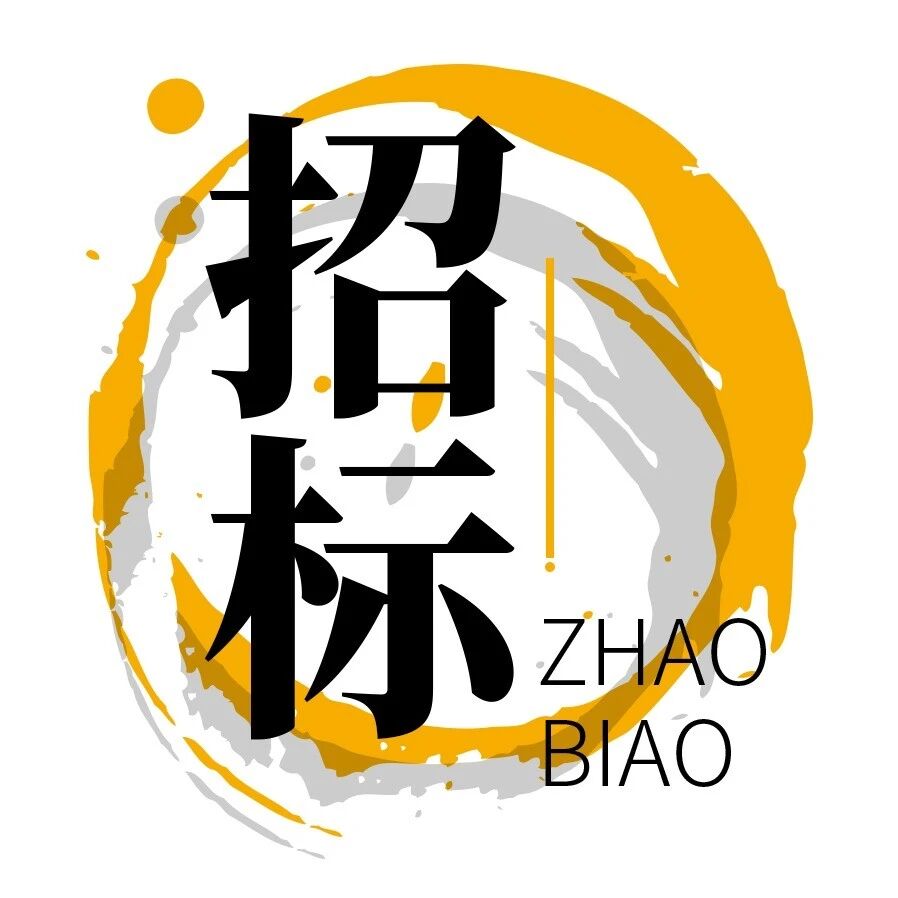 30辆大型新能源公交车招标！