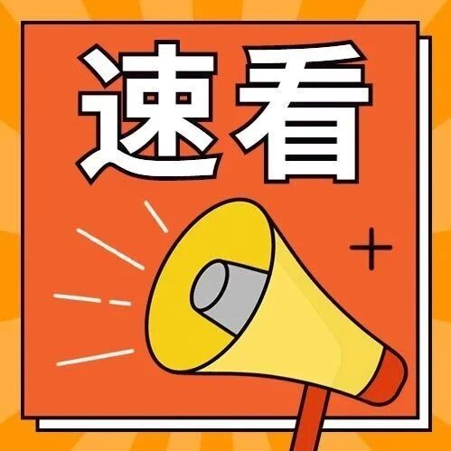 双节期间，免费停车！