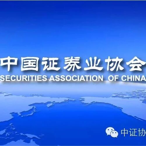 财联社《证券业财富管理转型优秀实践》特别栏目，今日起正式推出！