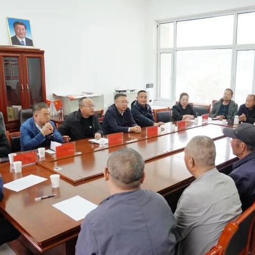 【平安在线】区政协办党支部联合王家庄村党支部召开联席会议 【平安在线】区政协办党支部联合王家庄村党支部召开联席会议