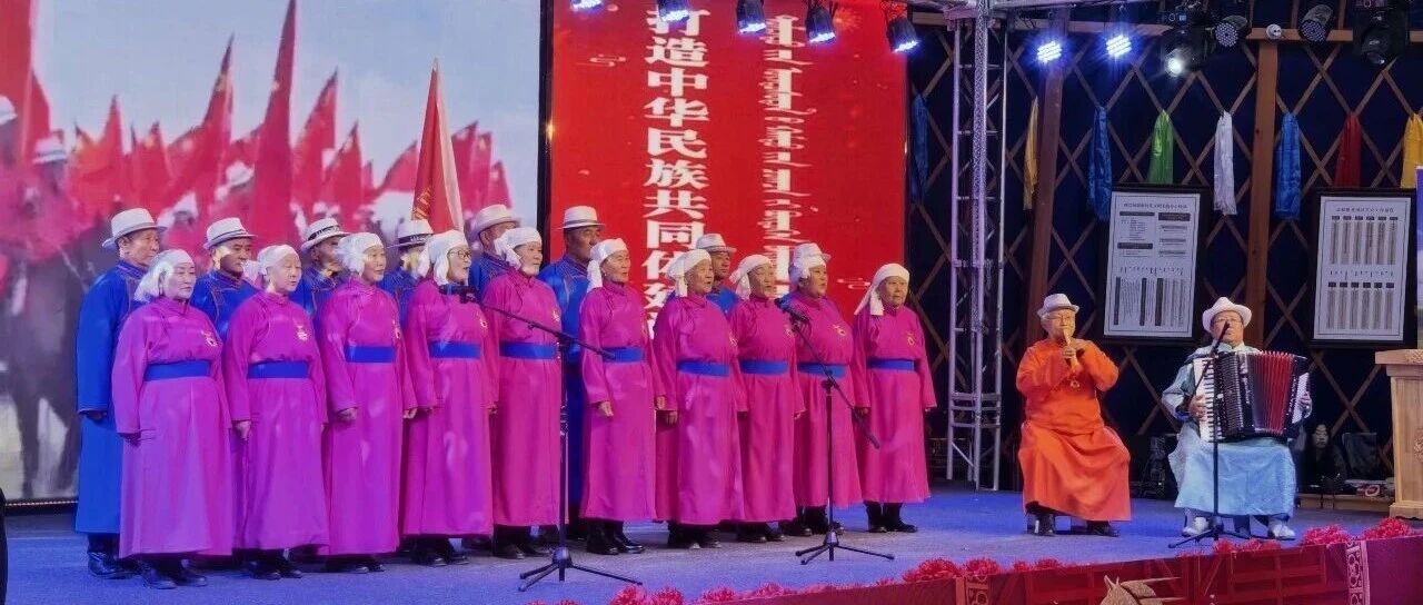 【铸牢中华民族共同体意识】阿巴嘎旗举办“马背承薪火 同心筑北疆”铸牢中华民族共同体意识主题专场演出 【铸牢中华民族共同体意识】阿巴嘎旗举办“马背承薪火 同心筑北疆”铸牢中华民族共同体意识主题专场演出