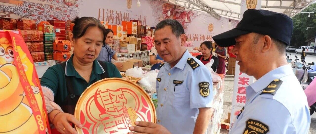沧源:开展节前食品安全专项检查 守护群众“舌尖上的安全” 沧源:开展节前食品安全专项检查 守护群众“舌尖上的安全”