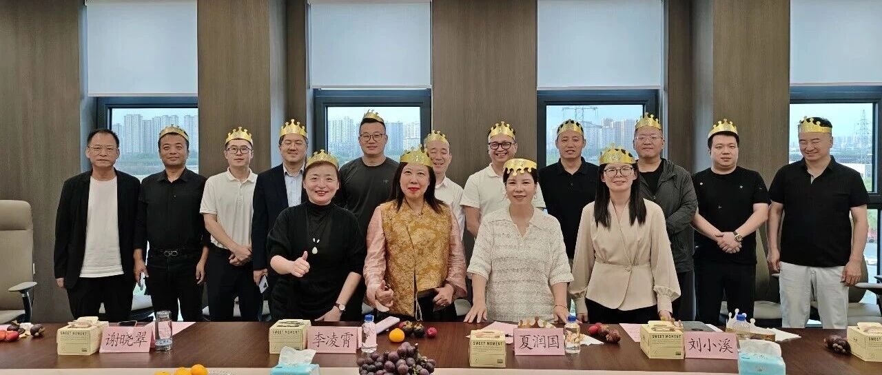 “沈商共惠”聚活力 共谋振兴新篇章——市工商联举办“沈商共惠·走进苏家屯区”暨三季度执常委企业家生日联谊活动 “沈商共惠”聚活力 共谋振兴新篇章——市工商联举办“沈商共惠·走进苏家屯区”暨三季度执常委企业家生日联谊活动