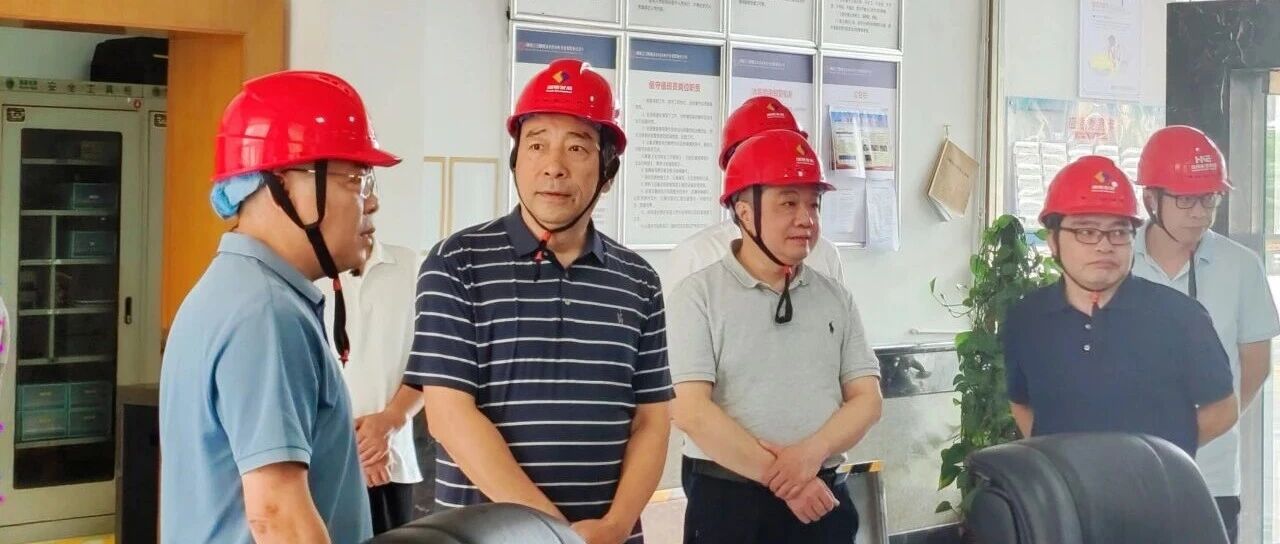 湖南能源集团工会到蟒电公司督导工会助力安全生产工作 湖南能源集团工会到蟒电公司督导工会助力安全生产工作
