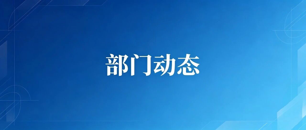 礼赞家国迎双节 巾帼建功展风采 | 商都县妇联联合南门社区开展庆国庆迎中秋文艺演出