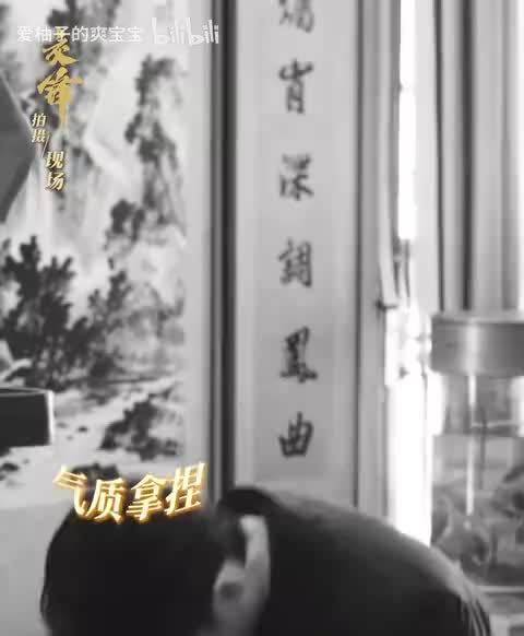 交锋花絮：王凯切换大佬气质，欧豪变娇羞