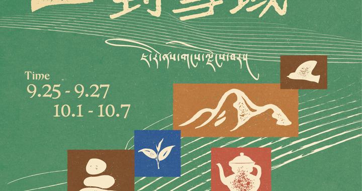 开业三周年福利多多！鸿寿坊邀你来海派里弄赴山海之约
