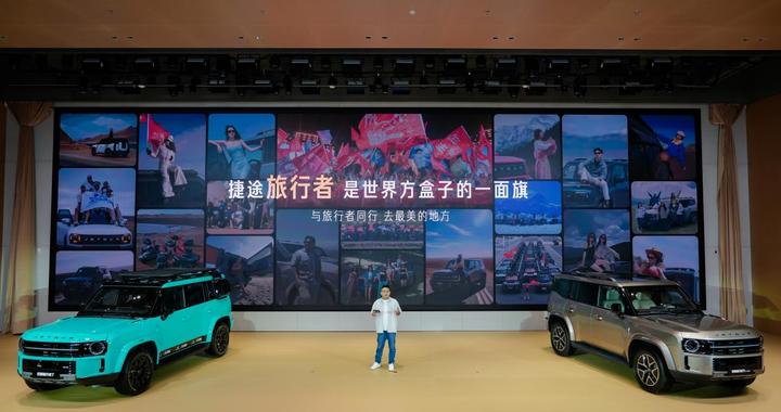 既美且行 全新旅行者7开启预售