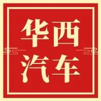 【华西汽车】速腾聚创2026年中报点评：业绩稳健增长，机器人业务成新支柱