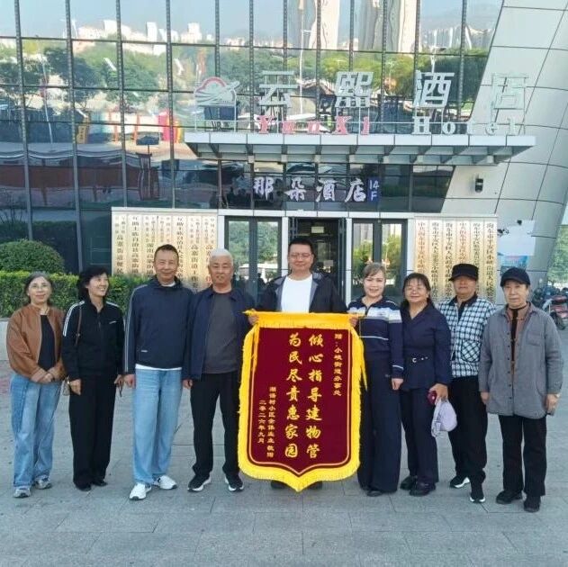 【乡镇动态】小峡街道:精准摸排促整改 自治赋能强治理 【乡镇动态】小峡街道:精准摸排促整改 自治赋能强治理