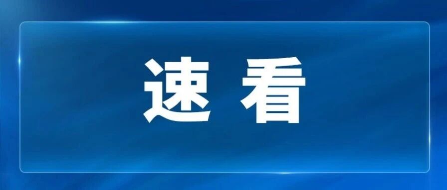 3248个停车位！全部免费开放！