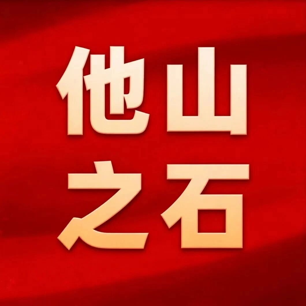 他山之石|通辽市“通辽牛肉”主题冠名航班22日首航 他山之石|通辽市“通辽牛肉”主题冠名航班22日首航