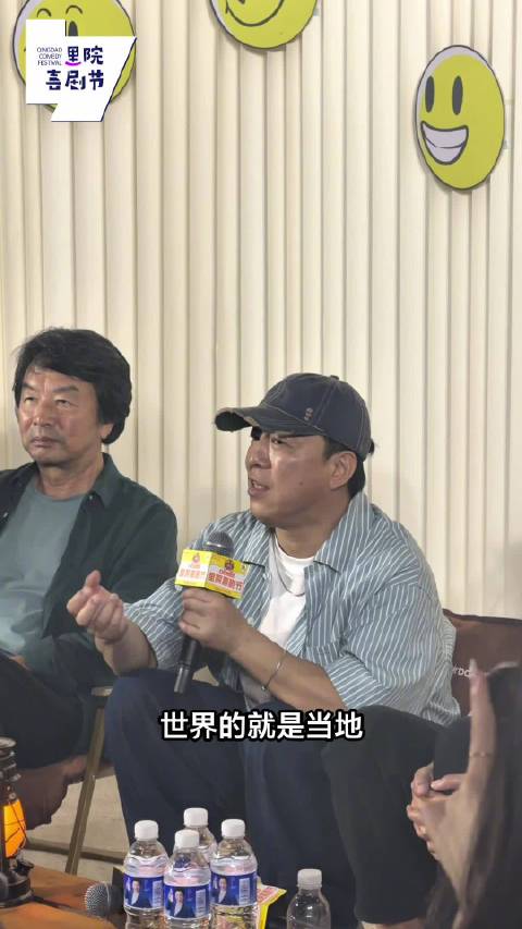 黄渤希望给大家相聚青岛的机会