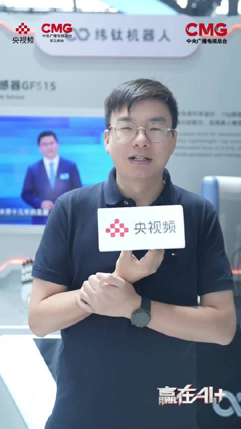 AI创想者硬核科技亮相2026云栖大会