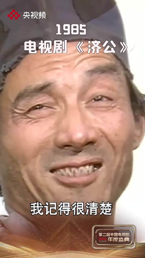 游本昌从济公到爷叔相隔38年，他说“一人千面，演什么像什么”