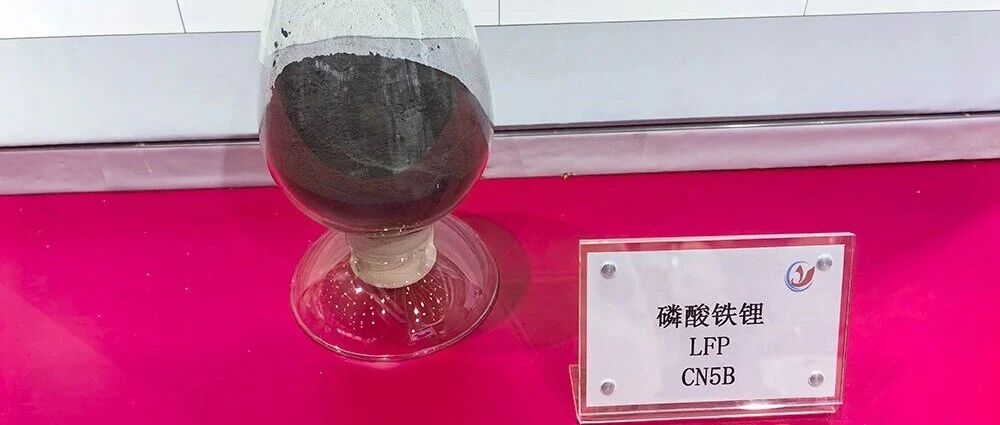 总投资升至16.5亿元！磷酸铁锂上市公司西班牙项目再扩产