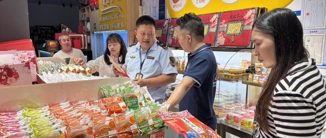 网络中国节·中秋丨金平县市场监管局开展双节前市场安全专项排查