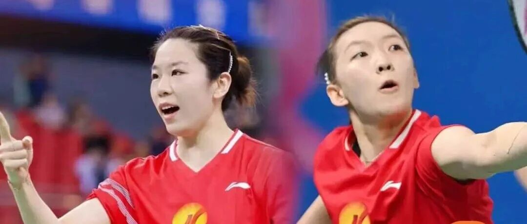 中国队3-0击败日本队，国羽时隔12年再获女团冠军