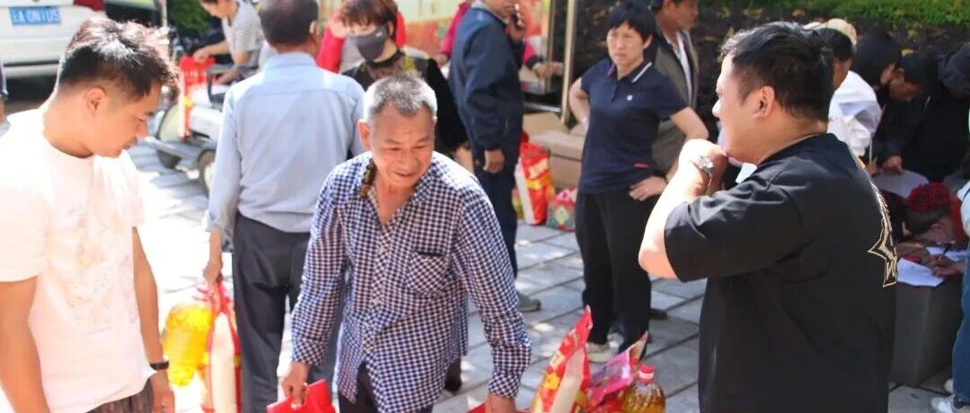 情暖双节 心系民生——爱心企业开展中秋国庆慰问困难群众活动 情暖双节 心系民生——爱心企业开展中秋国庆慰问困难群众活动