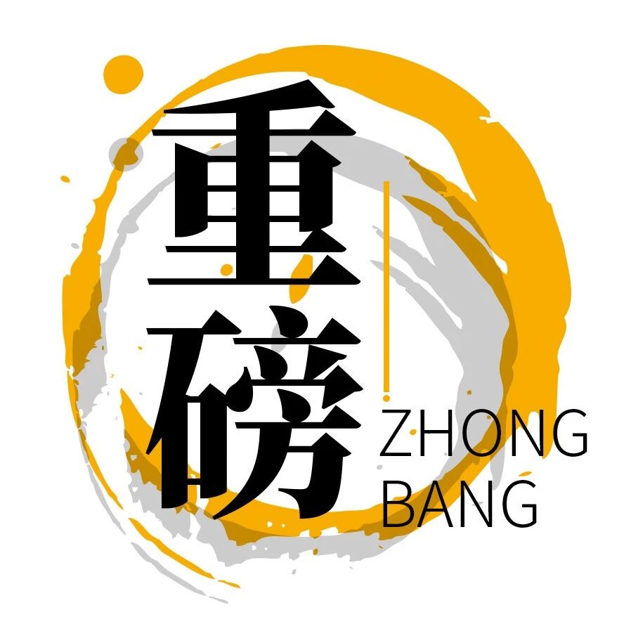 行业首创碳化硅电控！三一“扶摇动力”如何破解矿山重载运输痛点？
