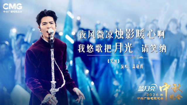 萧敬腾笑纳一开口就燃起来了