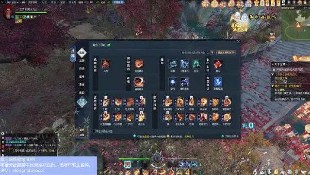 逆水寒黄金畅玩服血河技能带法连招教学