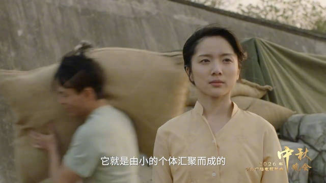 央视秋晚戏里戏外皆是团圆
