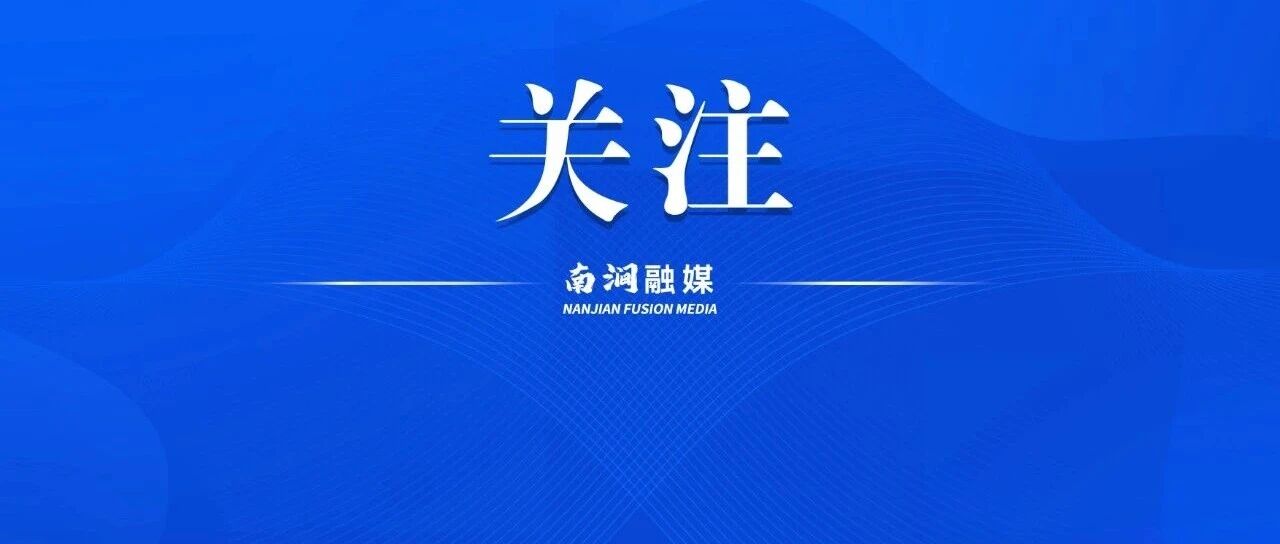 【树立和践行正确政绩观】树牢正确政绩观 做好为民造福事
