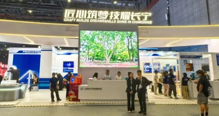 走，去长宁展区开无人机！还有茶艺、直播、自动驾驶等你来体验～