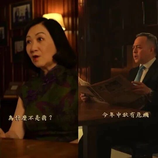 叶刘淑仪中秋大派美腿图福利！再孖警务处一哥周一鸣拍《花样年华》风格防骗短片