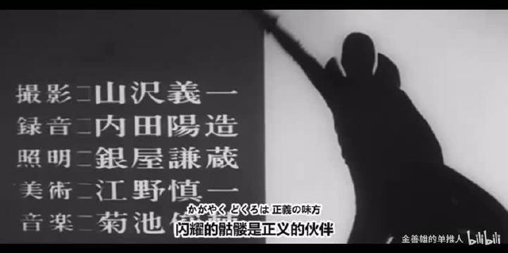 黄金蝙蝠侠 主题曲