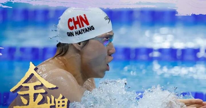 金牌再＋1！同济学子覃海洋，成功卫冕