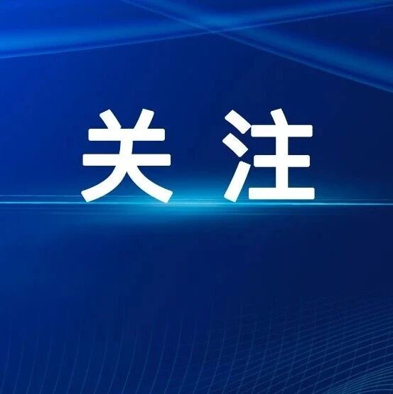 工商银行落地上海数金首单保险、药品跨境采购业务