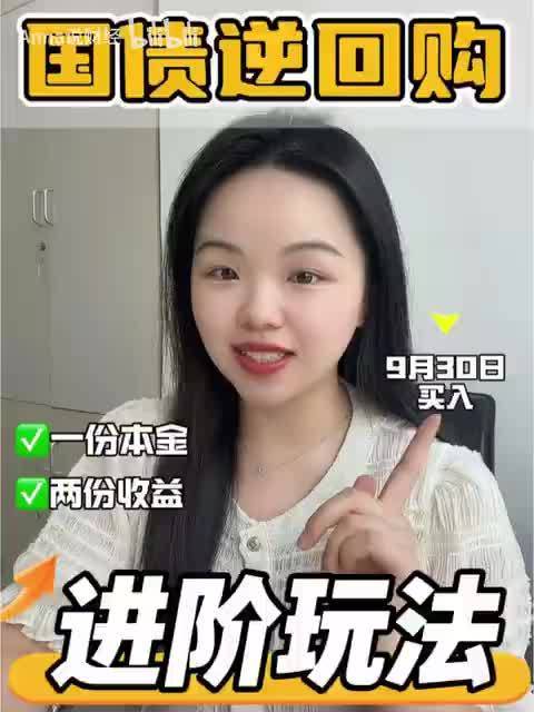 假期闲钱理财 | 看懂资金【可用不可取】
