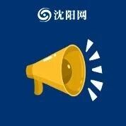 全网爆火！汪苏泷、杨迪都在跳，医院紧急提醒！