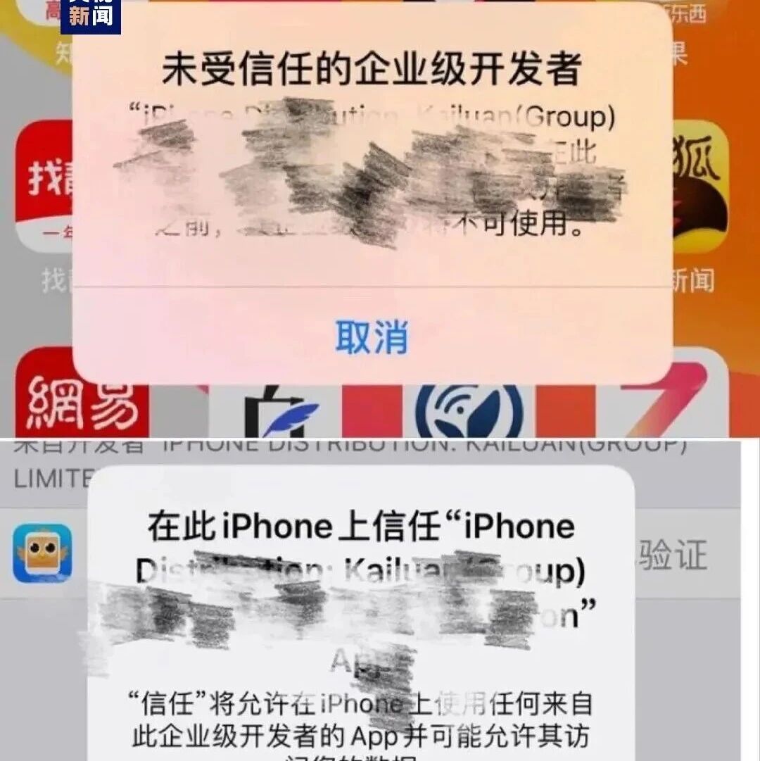 【防诈反诈】全是“陷阱”
