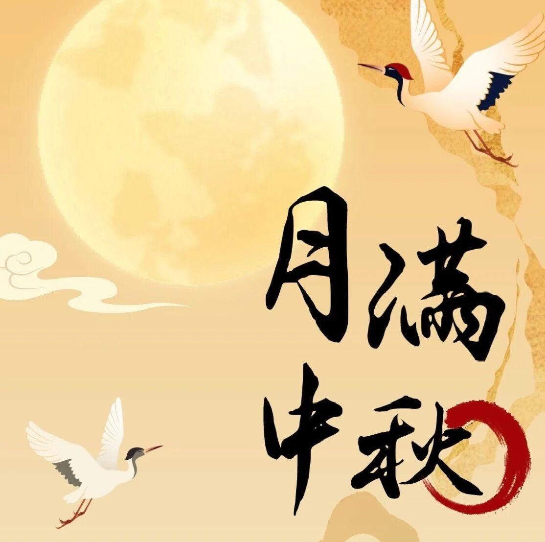 无糖月饼就可以放心吃？