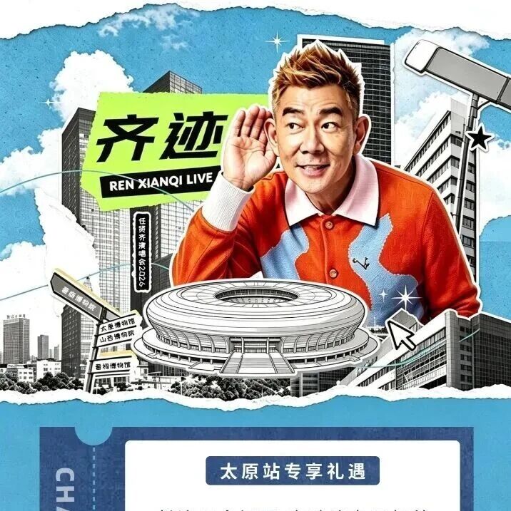 【月满中秋 乐购小店】小店商圈：借力演艺流量 助推文商旅融合提质