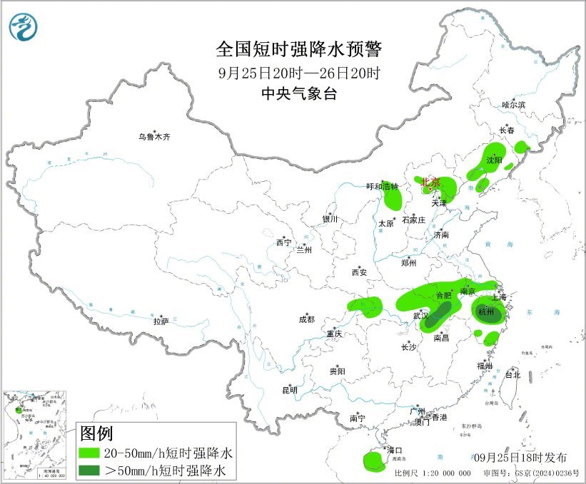 气象预警