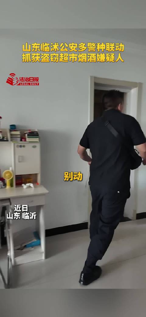 山东一男子两次偷超市超10万元男子偷超市10万多元被刑拘