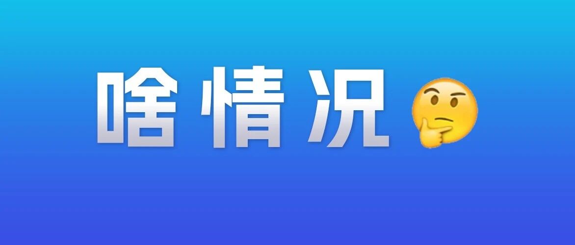 “喝一瓶瘦三斤”？这款饮料突然爆火，线下遭抢疯、线上常年缺货……真相→