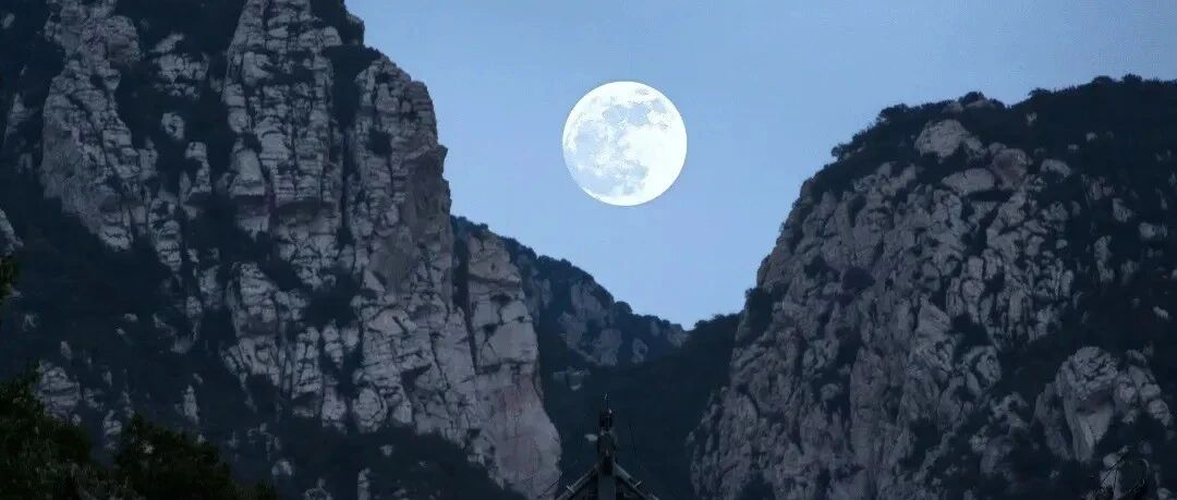 登封,予您一轮明月 登封,予您一轮明月